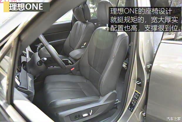 理想汽车 理想ONE 2020款 增程6座版 理想汽车 理想ONE 2020款 增程6座版