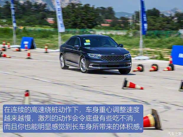 长安福特 金牛座 2019款 EcoBoost 245 Vignale臻享版