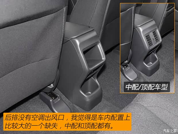 广汽本田 缤智 2023款 1.5L CVT精英版 广汽本田 缤智 2023款 1.5L CVT精英版