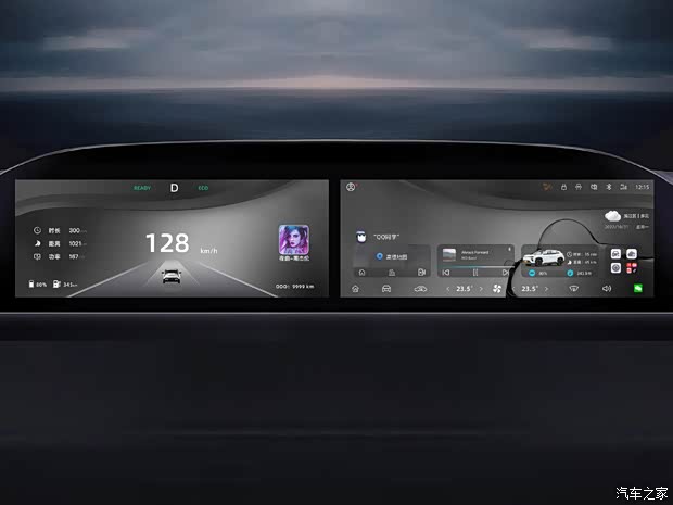 奇瑞新能源 奇瑞eQ7 2023款 基本型