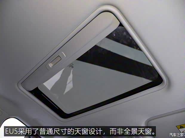 北汽新能源 EU系列 2018款 EU5 基本型