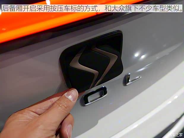 江淮大眾 SOL E20X 2018款 基本型