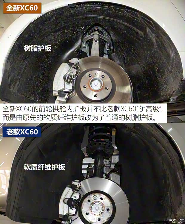 沃尔沃亚太 沃尔沃XC60 2017款 T5 AWD 智远升级版 沃尔沃亚太 沃尔沃XC60 2017款 T5 AWD 智远升级版