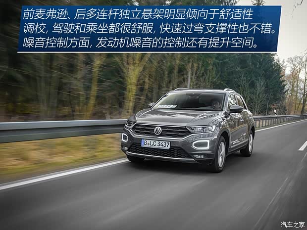 大众(进口) T-Roc(海外) 2018款 基本型