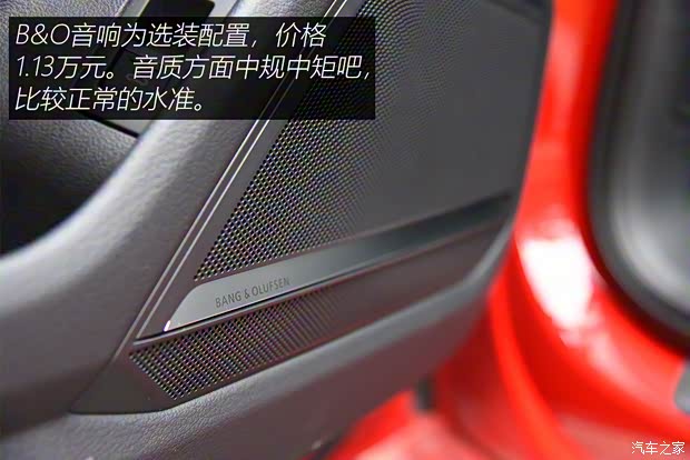 奥迪(进口) 奥迪A6(进口) 2021款 Avant 先锋派 45 TFSI 臻选动感型