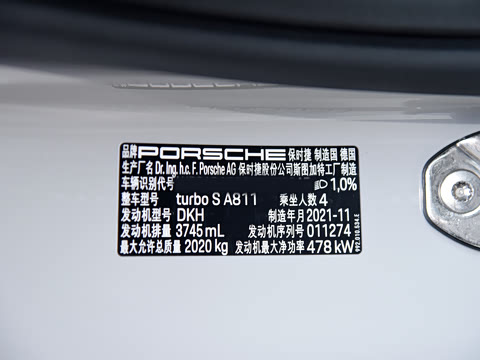 2022款 Turbo S 3.7T 2022款 Turbo S 3.7T