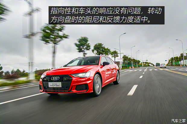 奥迪(进口) 奥迪A6(进口) 2021款 Avant 先锋派 45 TFSI 臻选动感型