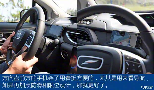 云度新能源 云度π3 2018款 尊贵型 云度新能源 云度π3 2018款 尊贵型