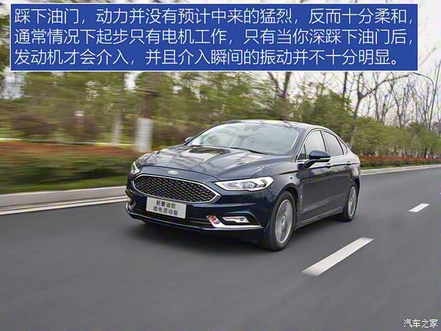 长安福特 蒙迪欧Energi 2018款 2.0 PHEV 智尊旗舰型 长安福特 蒙迪欧Energi 2018款 2.0 PHEV 智尊旗舰型