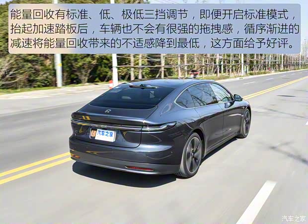 蔚来 蔚来ET7 2021款 100kWh 首发版