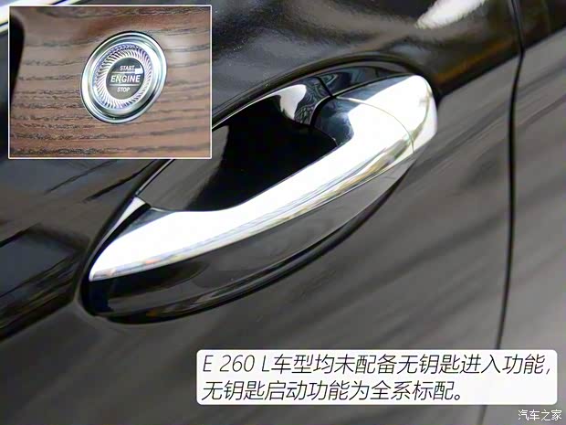 北京奔馳 奔馳E級 2020款 E 260 L