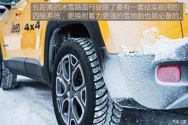 廣汽菲克Jeep 自由光 2017款 2.4L 全能版