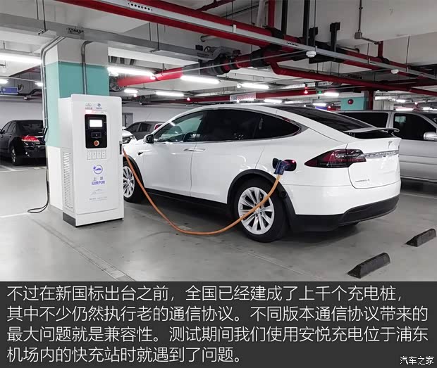 特斯拉 MODEL X 2017款 MODEL X 100D