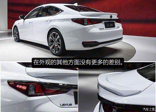 雷克萨斯 雷克萨斯ES 2018款 300h
