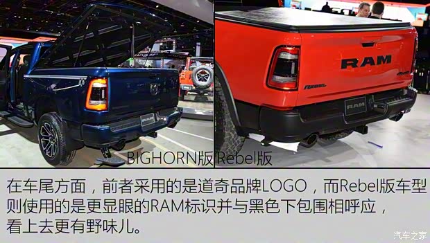 道奇(進(jìn)口) 道奇Ram 2018款 1500 Rebel