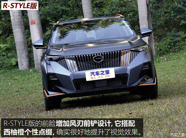 广汽乘用车 传祺GS3 2023款 1.5T 高配版