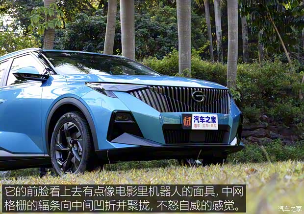 广汽乘用车 传祺GS3 2023款 1.5T 高配版