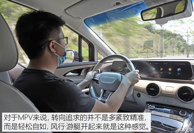 东风风行 风行·游艇 2022款 旗舰型