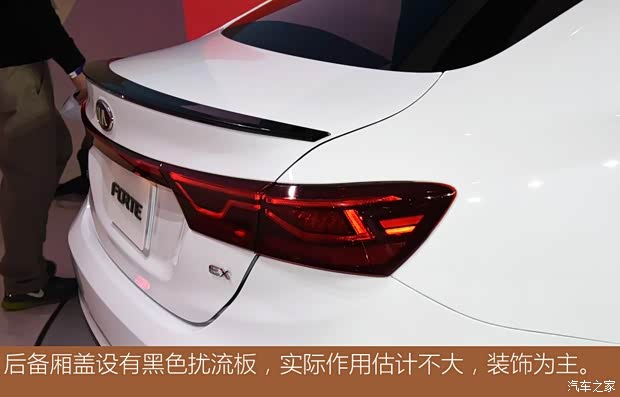 起亚(进口) Forte 2018款 基本型