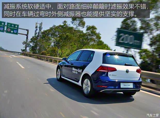 大眾(進口) 高爾夫新能源(進口) 2018款 e-Golf