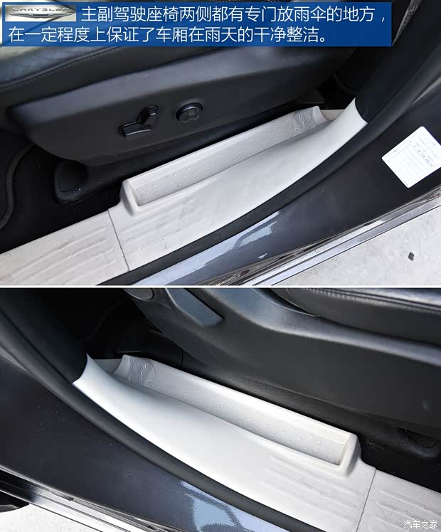 克莱斯勒(进口) Pacifica 2016款 基本型