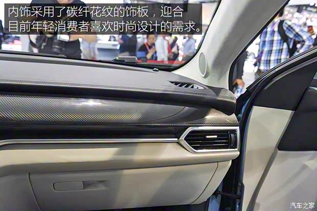 一汽紅旗 紅旗E-HS3 2018款 基本型