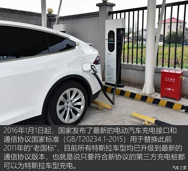 特斯拉 MODEL X 2017款 MODEL X 100D