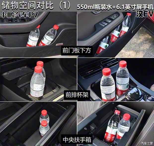 小鹏汽车 小鹏汽车P7 2020款 后驱超长续航智行版 小鹏汽车 小鹏汽车P7 2020款 后驱超长续航智行版