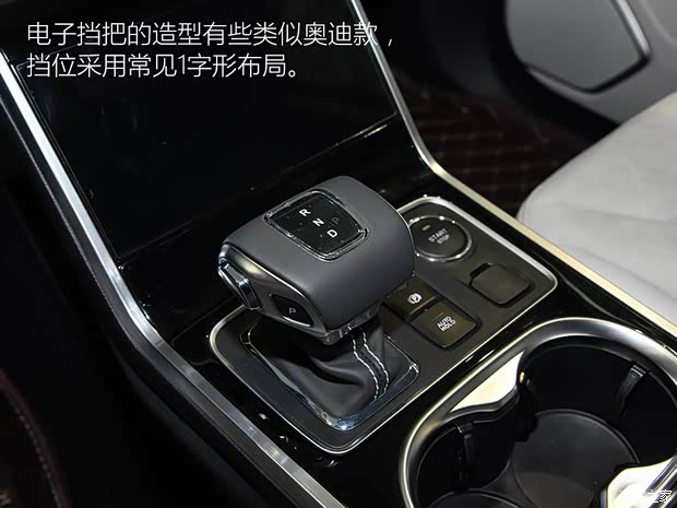 一汽紅旗 紅旗E-HS3 2018款 基本型