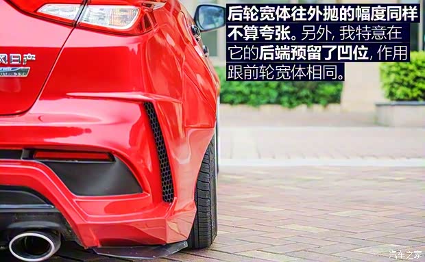 东风日产 LANNIA 蓝鸟 2016款 1.6L CVT智酷版 东风日产 LANNIA 蓝鸟 2016款 1.6L CVT智酷版