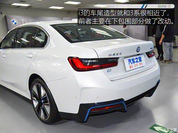华晨宝马 宝马i3 2022款 eDrive 35 L 华晨宝马 宝马i3 2022款 eDrive 35 L