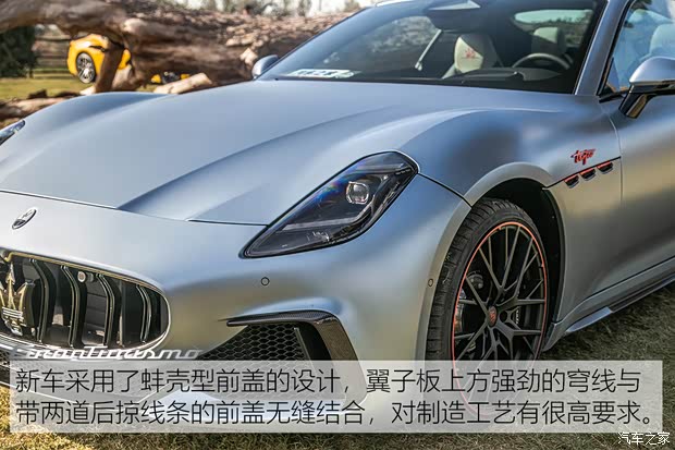 瑪莎拉蒂 GranTurismo 2023款 PrimaSerie 首發(fā)限量版