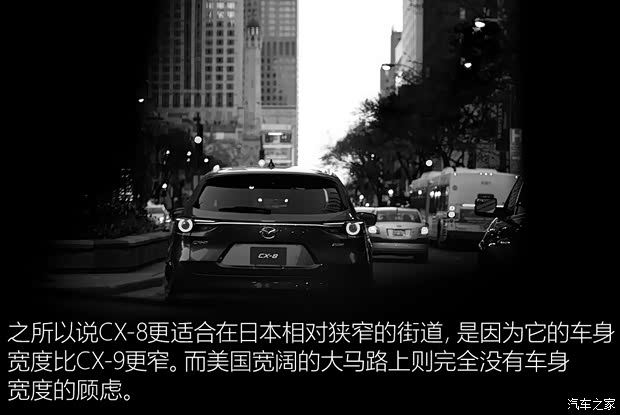 馬自達(進口) 馬自達CX-8 2018款 基本型