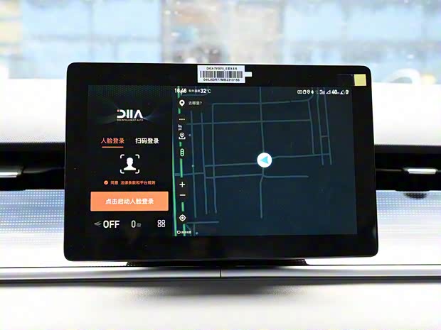 比亞迪 比亞迪D1 2022款 舒適版