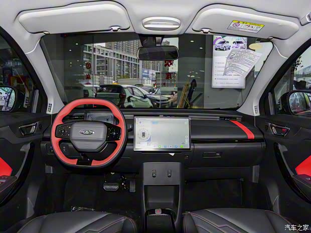 奇瑞新能源 奇瑞無(wú)界Pro 2022款 301km 靈獸版 磷酸鐵鋰