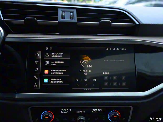 一汽奧迪 奧迪Q3 2024款 45 TFSI quattro 時尚動感型