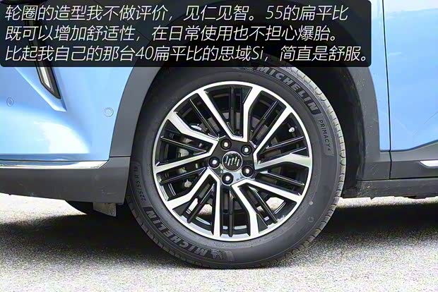 威马汽车 威马W6 2021款 520km ACE极智版 威马汽车 威马W6 2021款 520km ACE极智版