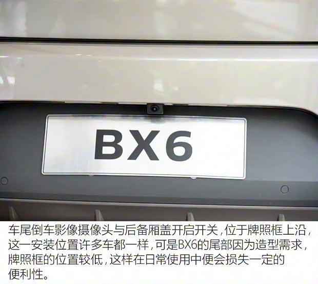 宝沃汽车 宝沃BX6 2018款 28T 四驱GT至酷型 宝沃汽车 宝沃BX6 2018款 28T 四驱GT至酷型