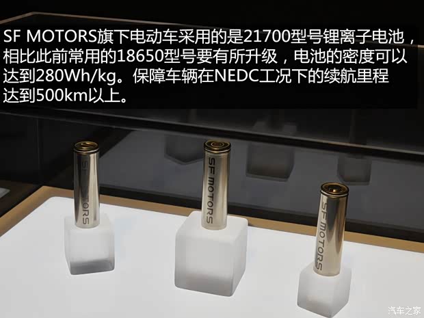 SF MOTORS SF SF7 2018款 基本型 SF MOTORS SF SF7 2018款 基本型