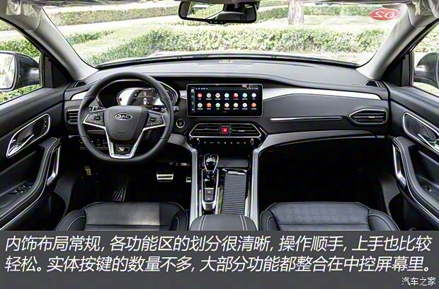 江淮汽車 嘉悅X7 2020款 1.5TGDI 自動夢想型 江淮汽車 嘉悅X7 2020款 1.5TGDI 自動夢想型