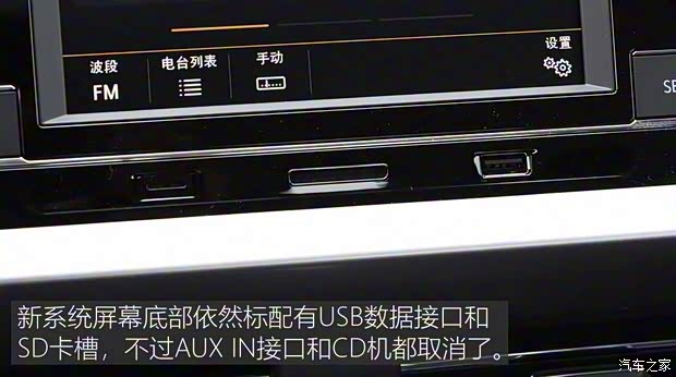 上汽大众 朗逸 2018款 280TSI 基本型 上汽大众 朗逸 2018款 280TSI 基本型