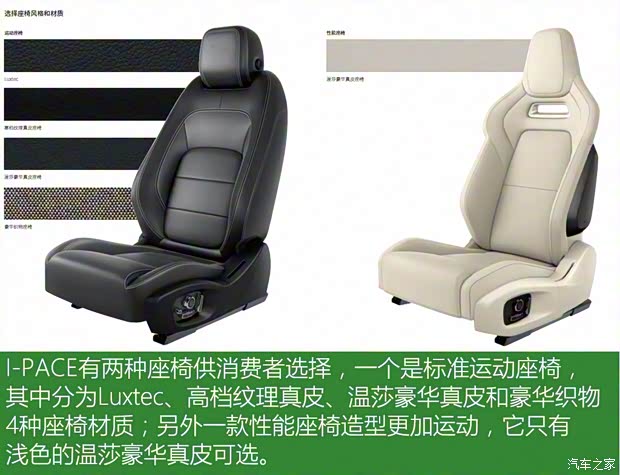 捷豹 捷豹I-PACE 2018款 基本型 捷豹 捷豹I-PACE 2018款 基本型
