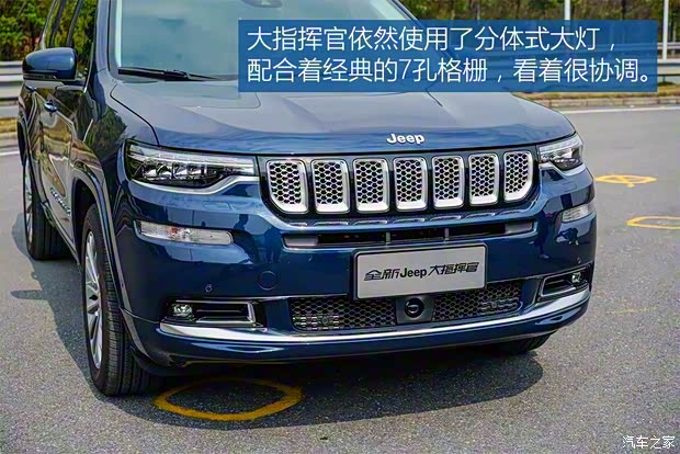 广汽菲克Jeep 大指挥官 2018款 2.0T 基本型 广汽菲克Jeep 大指挥官 2018款 2.0T 基本型