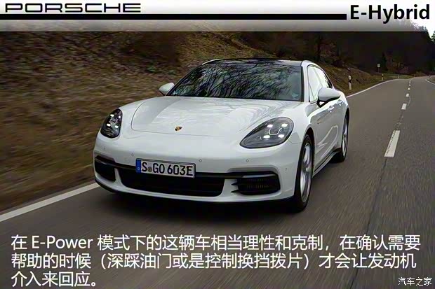 保時捷 Panamera新能源 2017款 Panamera 4 E-Hybrid Sport Turismo 2.9T 保時捷 Panamera新能源 2017款 Panamera 4 E-Hybrid Sport Turismo 2.9T