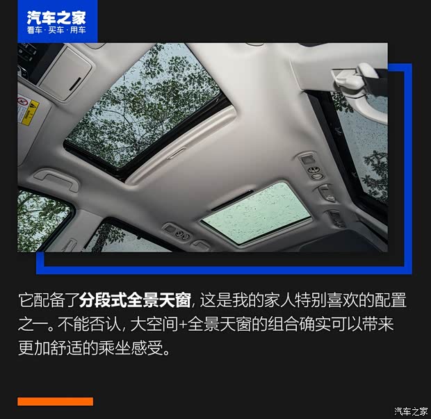 广汽本田 奥德赛 2019款 2.0L 锐·至臻版 广汽本田 奥德赛 2019款 2.0L 锐·至臻版