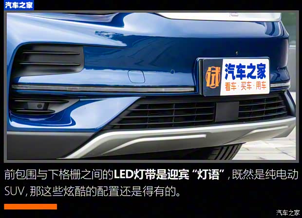 比亞迪 唐新能源 2022款 EV 635km 四驅(qū)至尊型