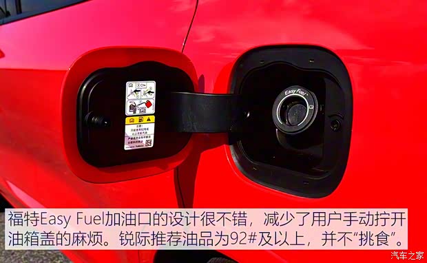 长安福特 锐际 2020款 EcoBoost 245 四驱纵享款ST-LINE 长安福特 锐际 2020款 EcoBoost 245 四驱纵享款ST-LINE