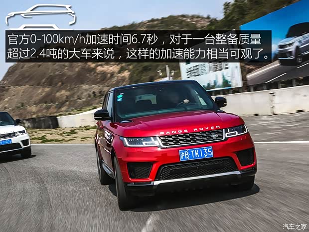 路虎(进口) 揽胜运动版新能源 2018款 P400e