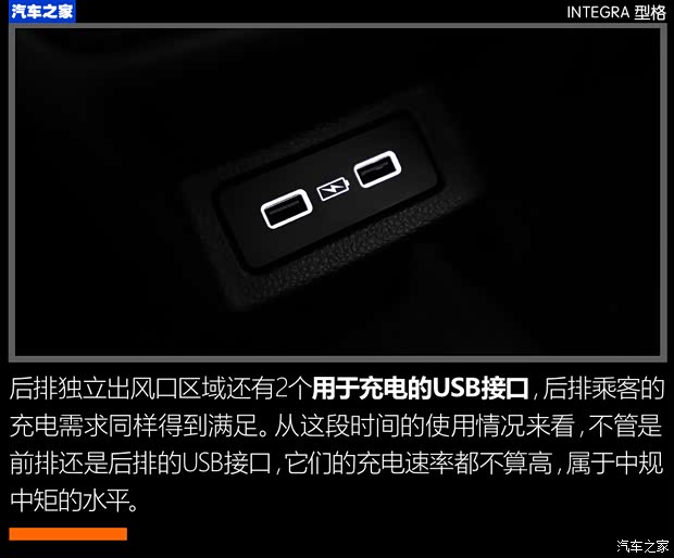 广汽本田 型格 2022款 240TURBO CVT尊享版