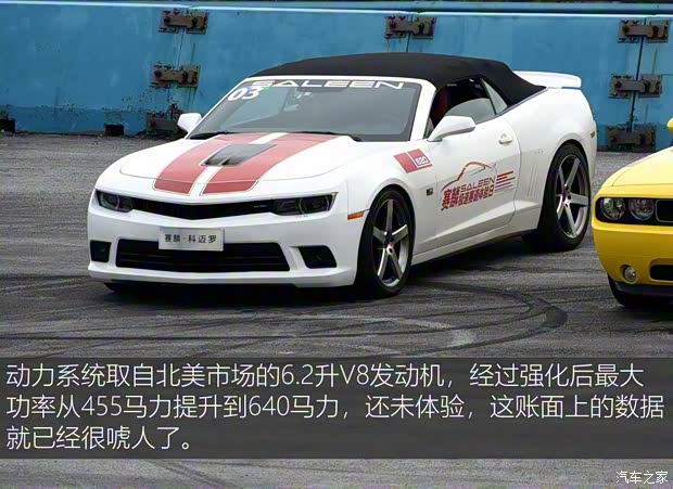 威蒙積泰 賽麟科邁羅 2015款 6.2T 豪華鉑金敞篷版 威蒙積泰 賽麟科邁羅 2015款 6.2T 豪華鉑金敞篷版